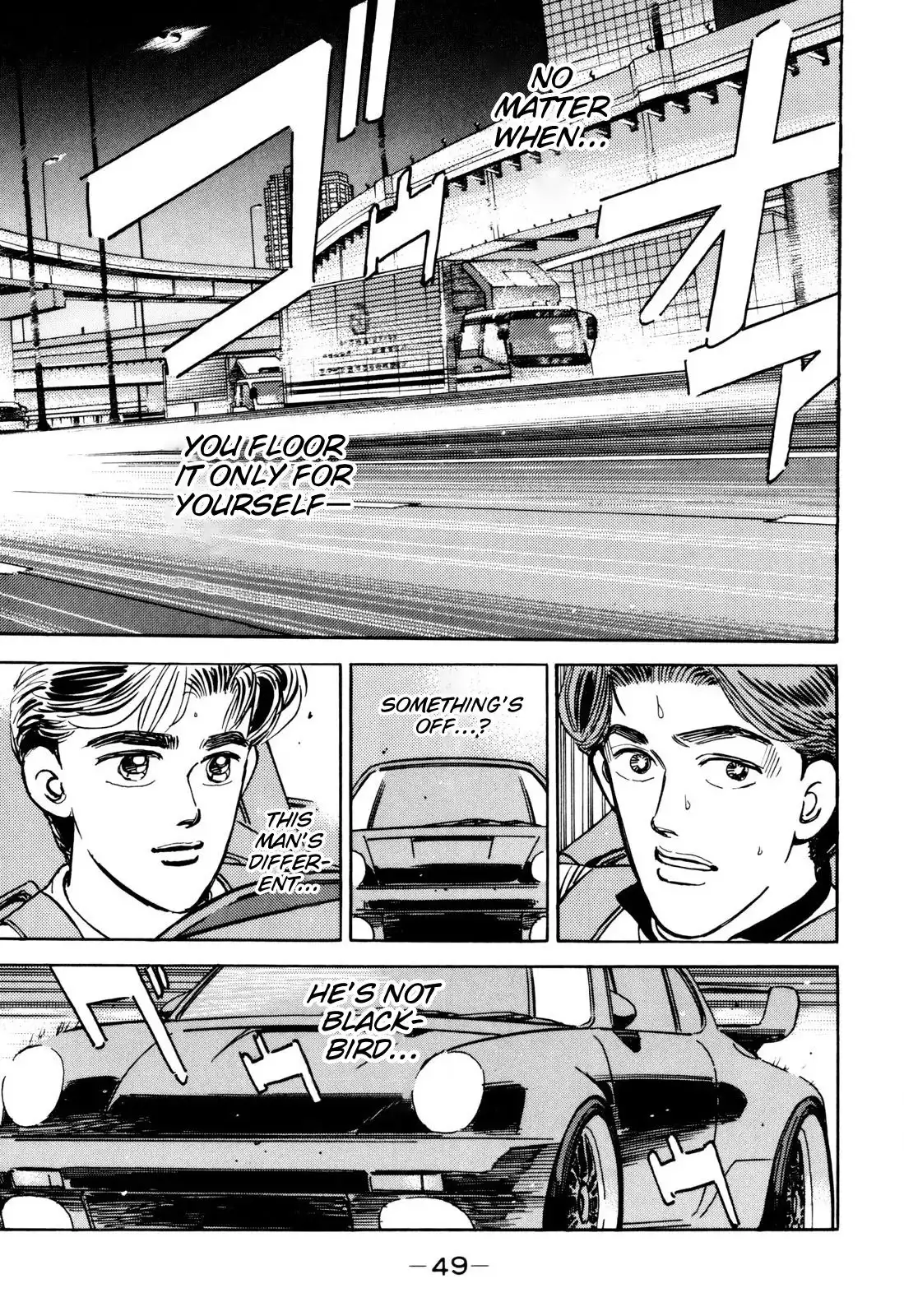 Wangan Midnight Chapter 95 7